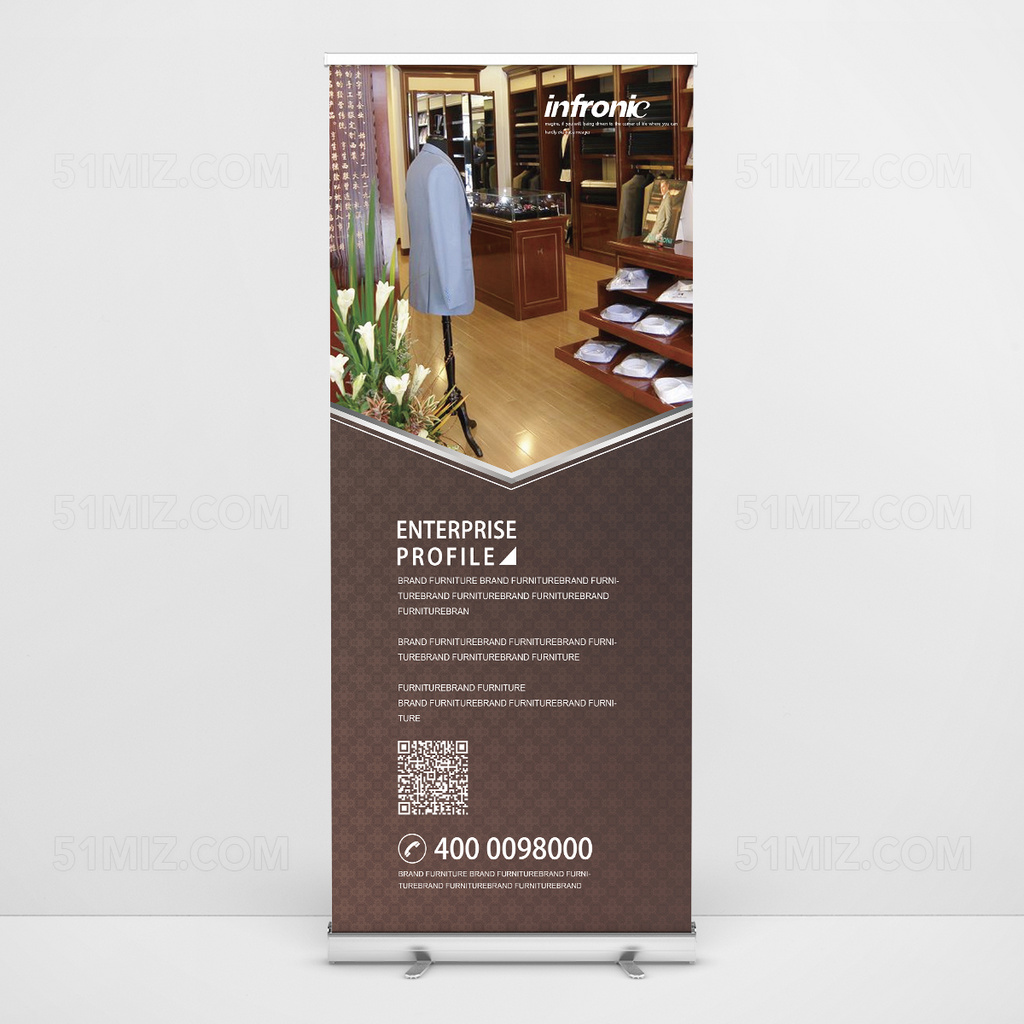 正装活动促销展架易拉宝