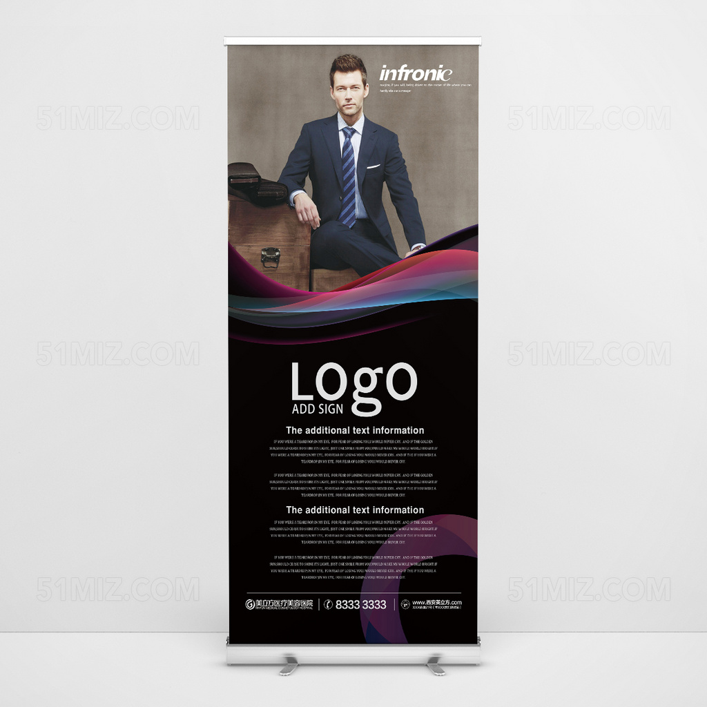 人物海报简洁人物介绍展架易拉宝