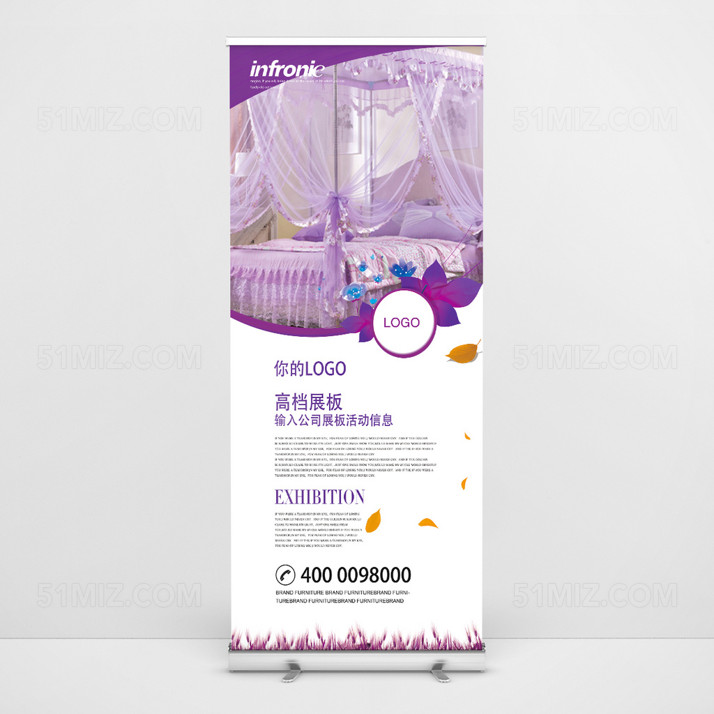 紫色简约企业展架易拉宝