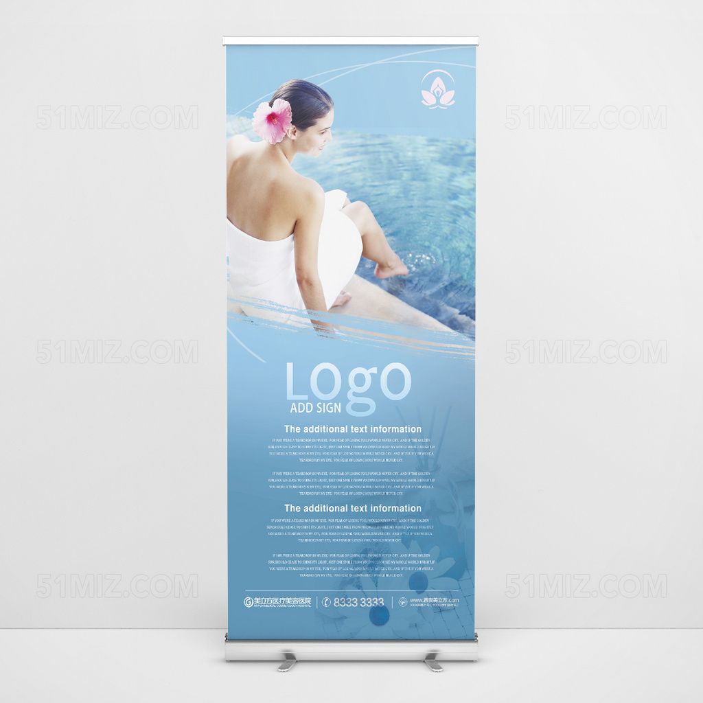 美容养生生活馆展架易拉宝