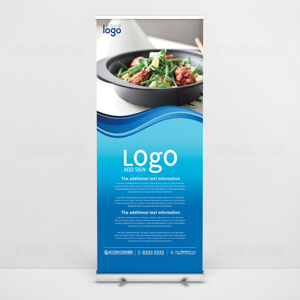 美食宣传促销展架