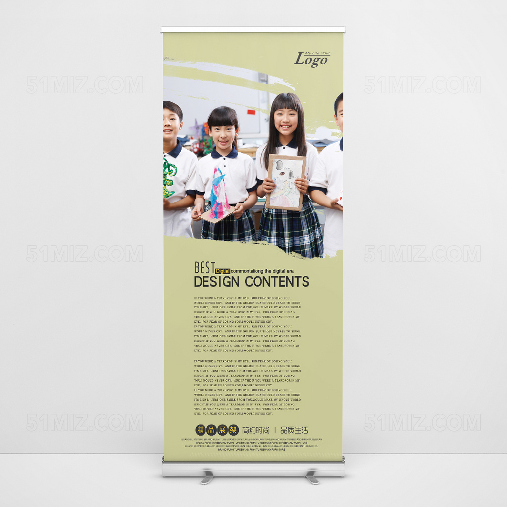 创意展架易拉宝