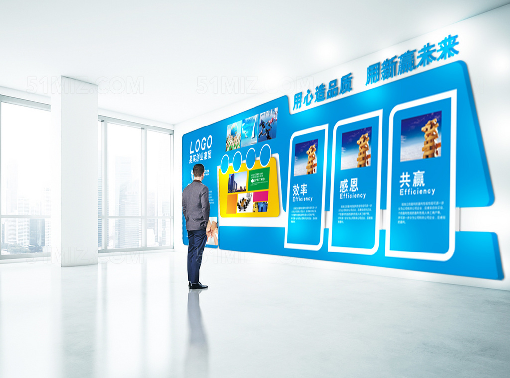企业文化形象墙公司简介通用背景展板