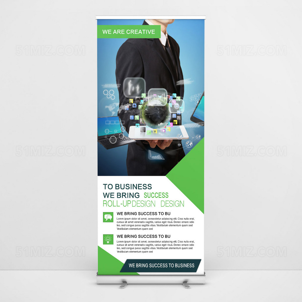 时尚科技易拉宝展架