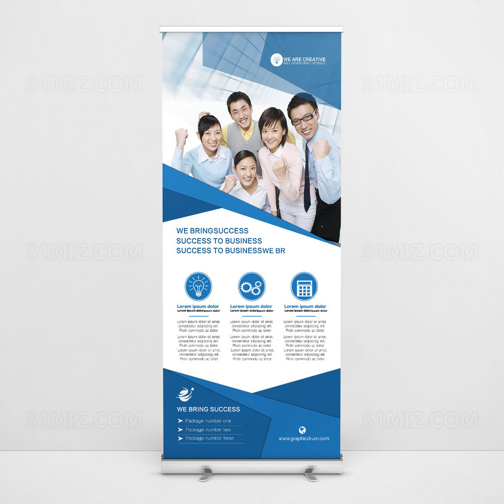 企业商务易拉宝展架