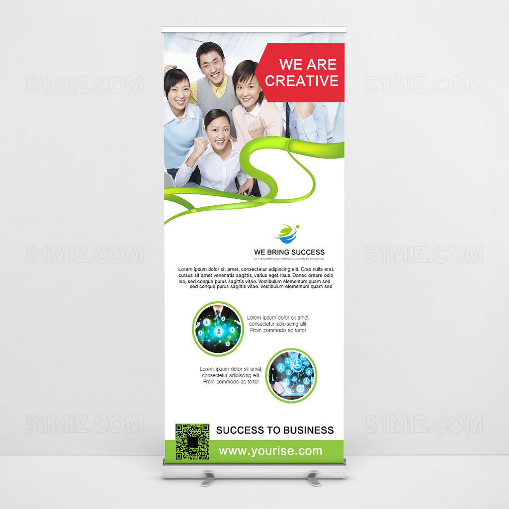 时尚企业文化展架