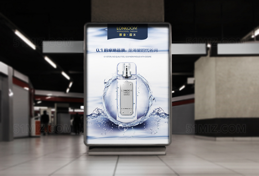 香水海报