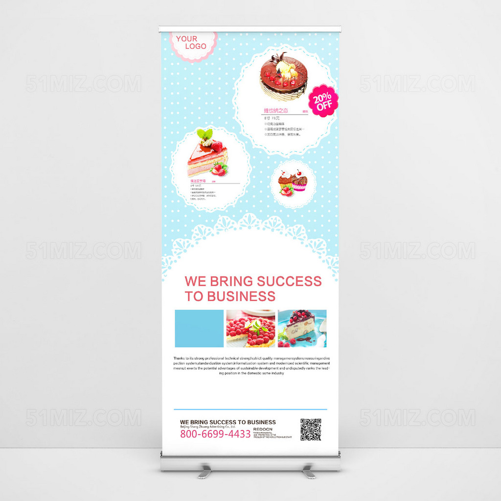 蛋糕甜品易拉宝展架