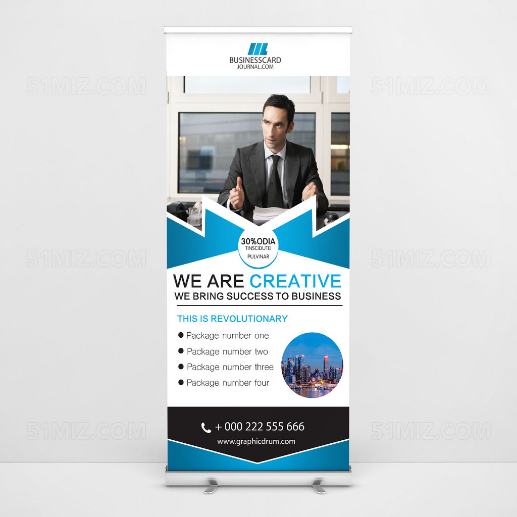 创意金融易拉宝设计