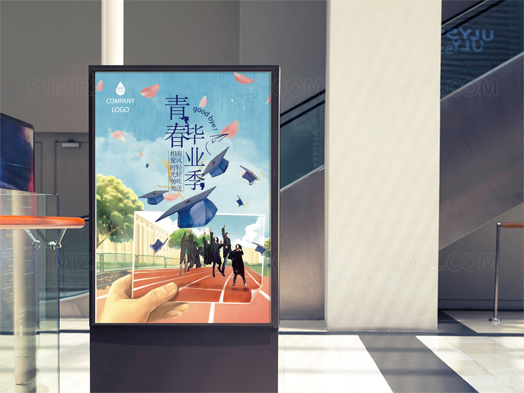 蓝色背景青春毕业季毕业校园海报