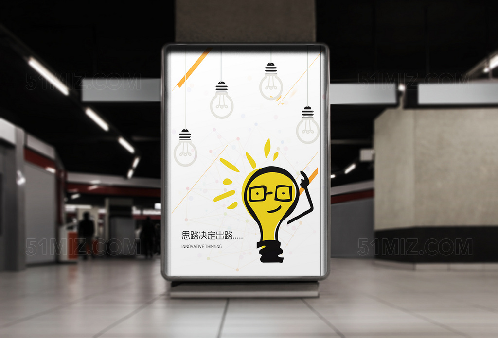 2017保护环境从我做起环保宣传海报