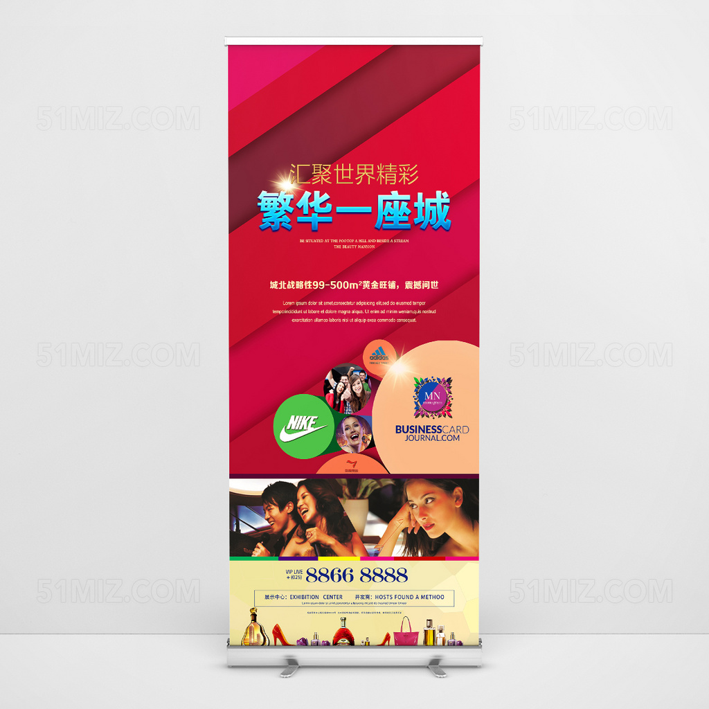 红色时尚简约易拉宝设计