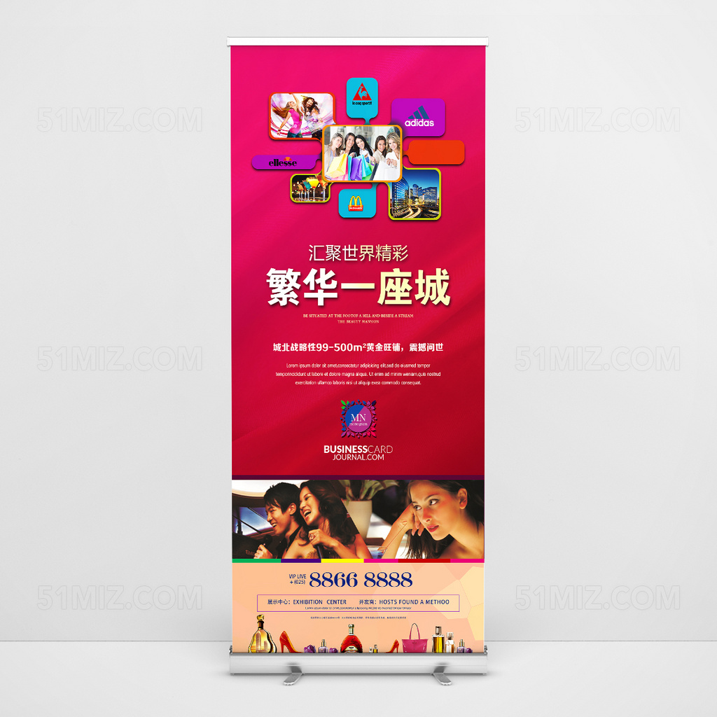 红色时尚简约易拉宝设计