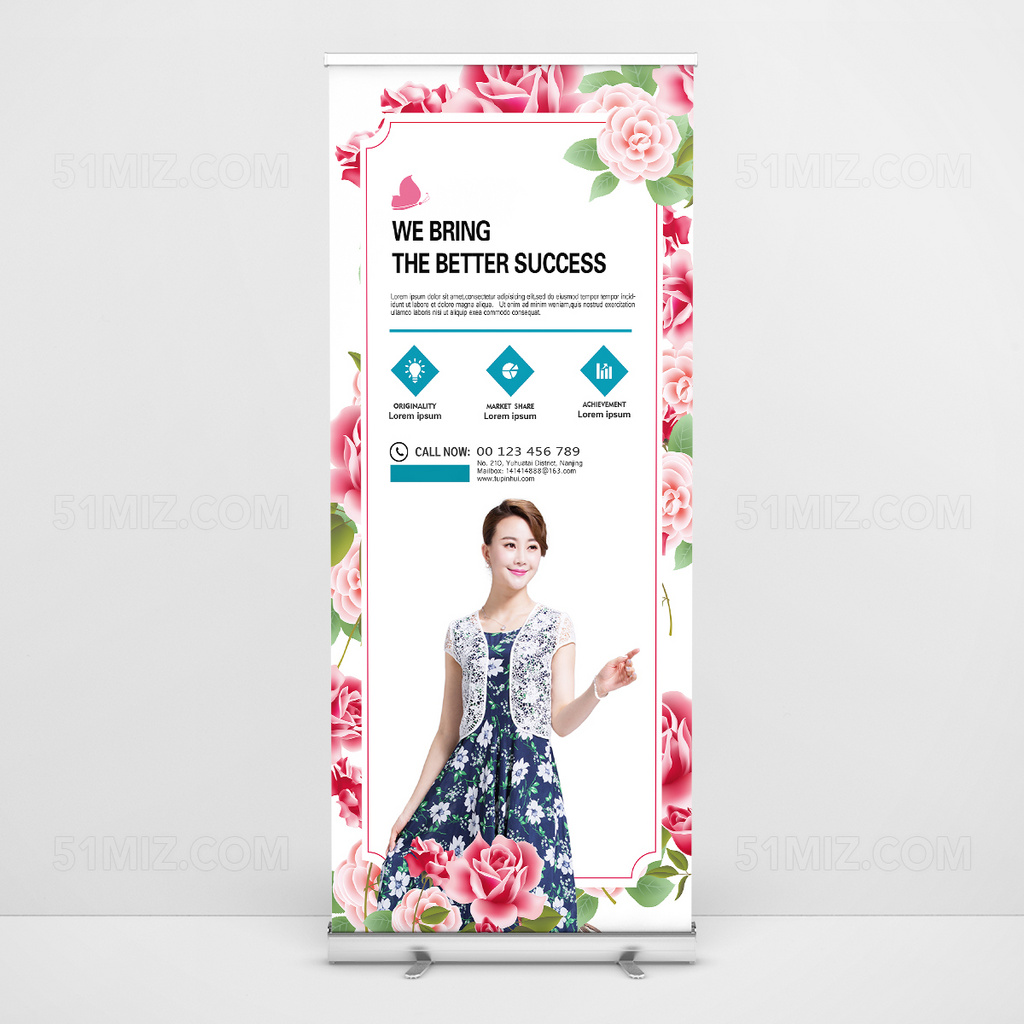 高清精美化妆品易拉宝设计