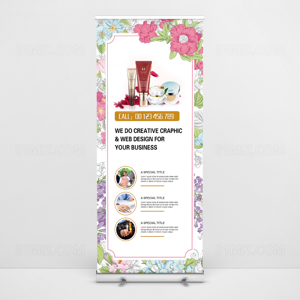 高清精美化妆品易拉宝设计