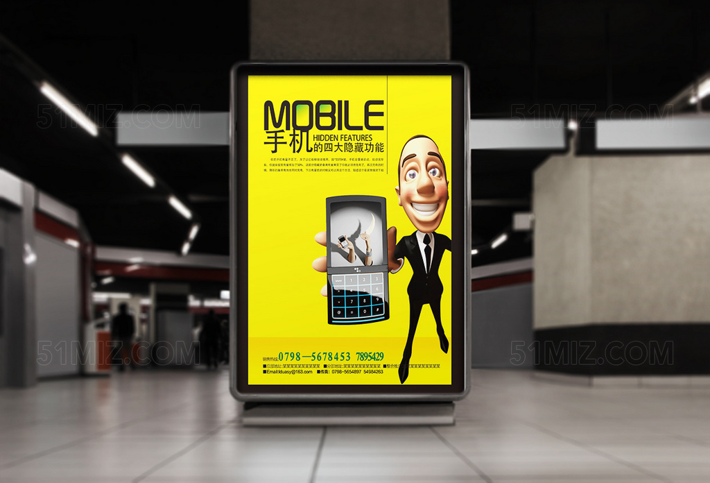 手机海报
