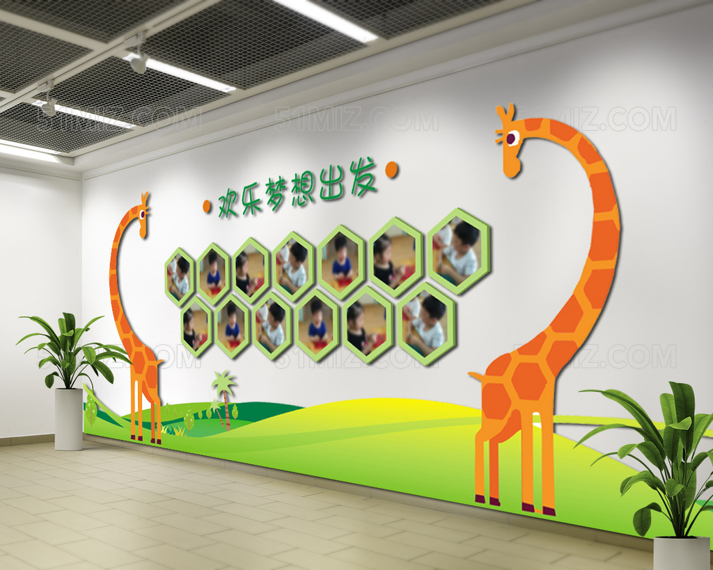 2017卡通幼儿园学校文化墙