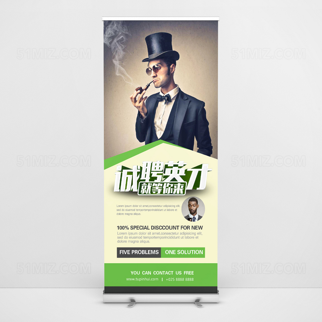 创意简约渐变易拉宝设计