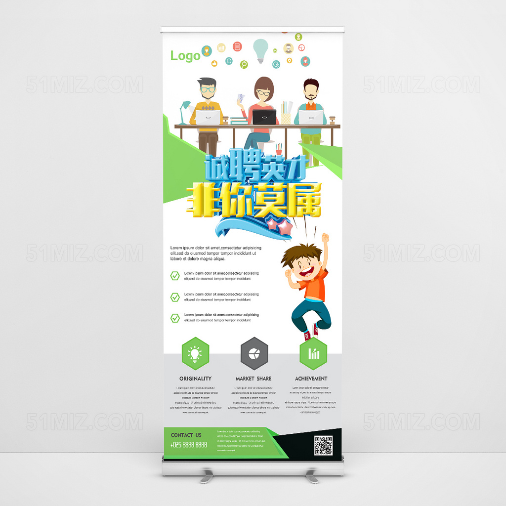 矢量卡通时尚易拉宝设计