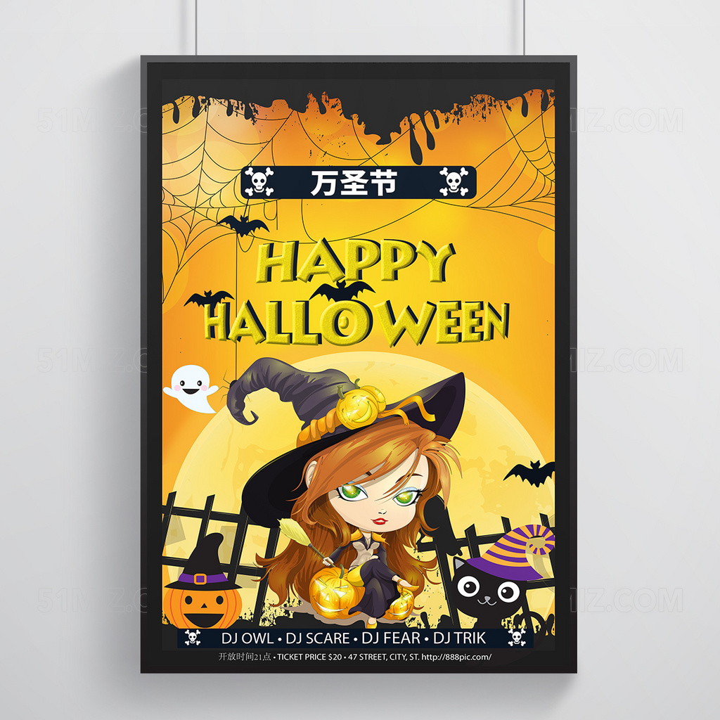 万圣节派对宣传卡通女巫海报