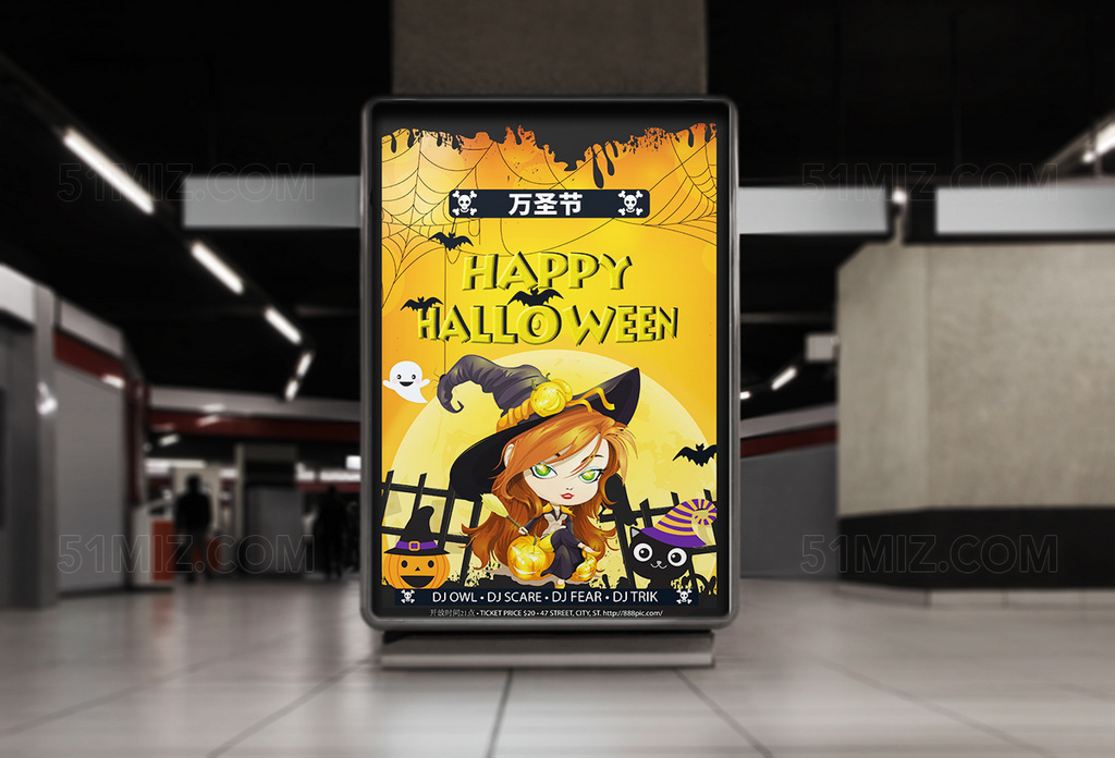 万圣节派对宣传卡通女巫海报