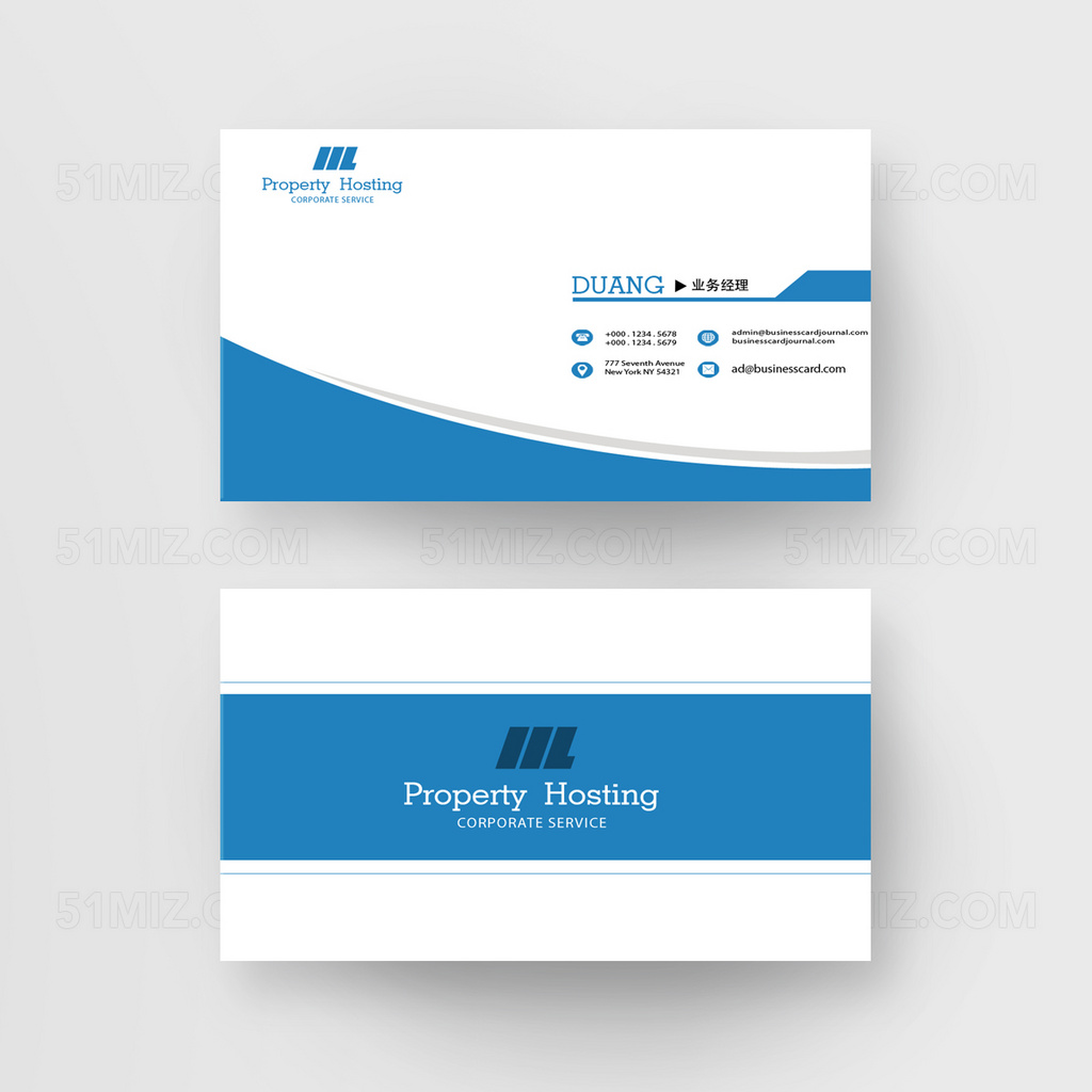 高端大气简洁商务蓝白名片