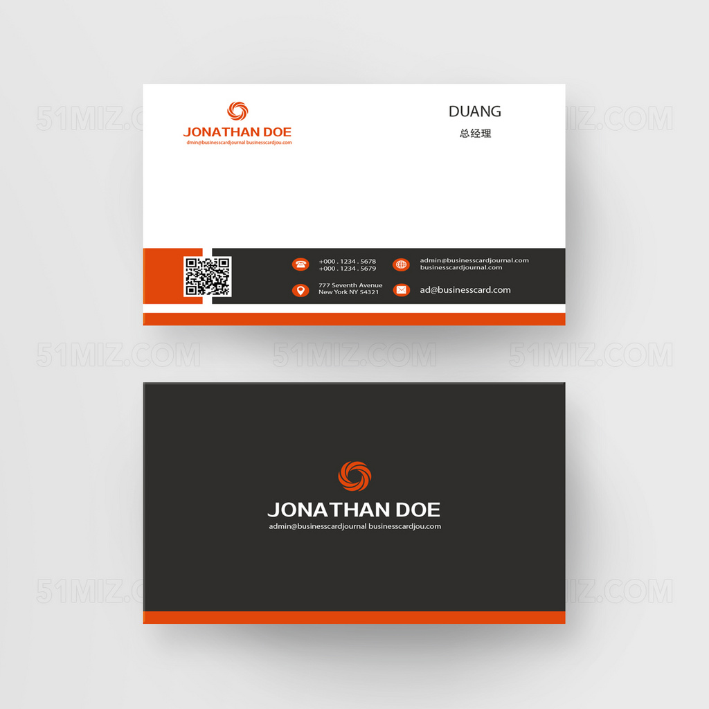 精致黑色商务企业名片