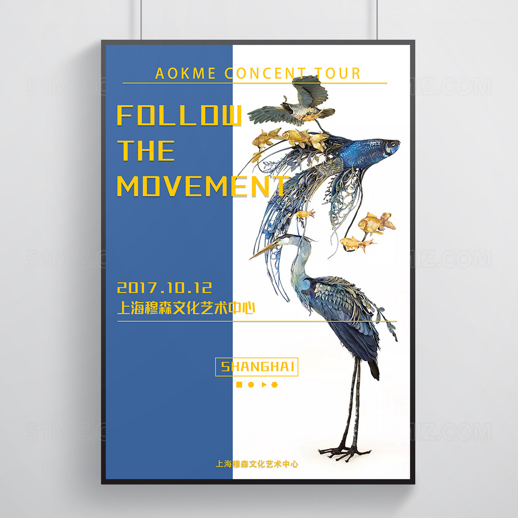 复古时尚简约艺术节海报