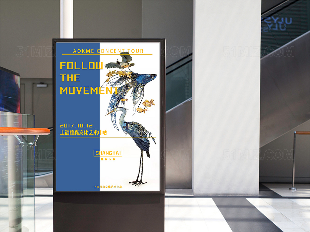 复古时尚简约艺术节海报