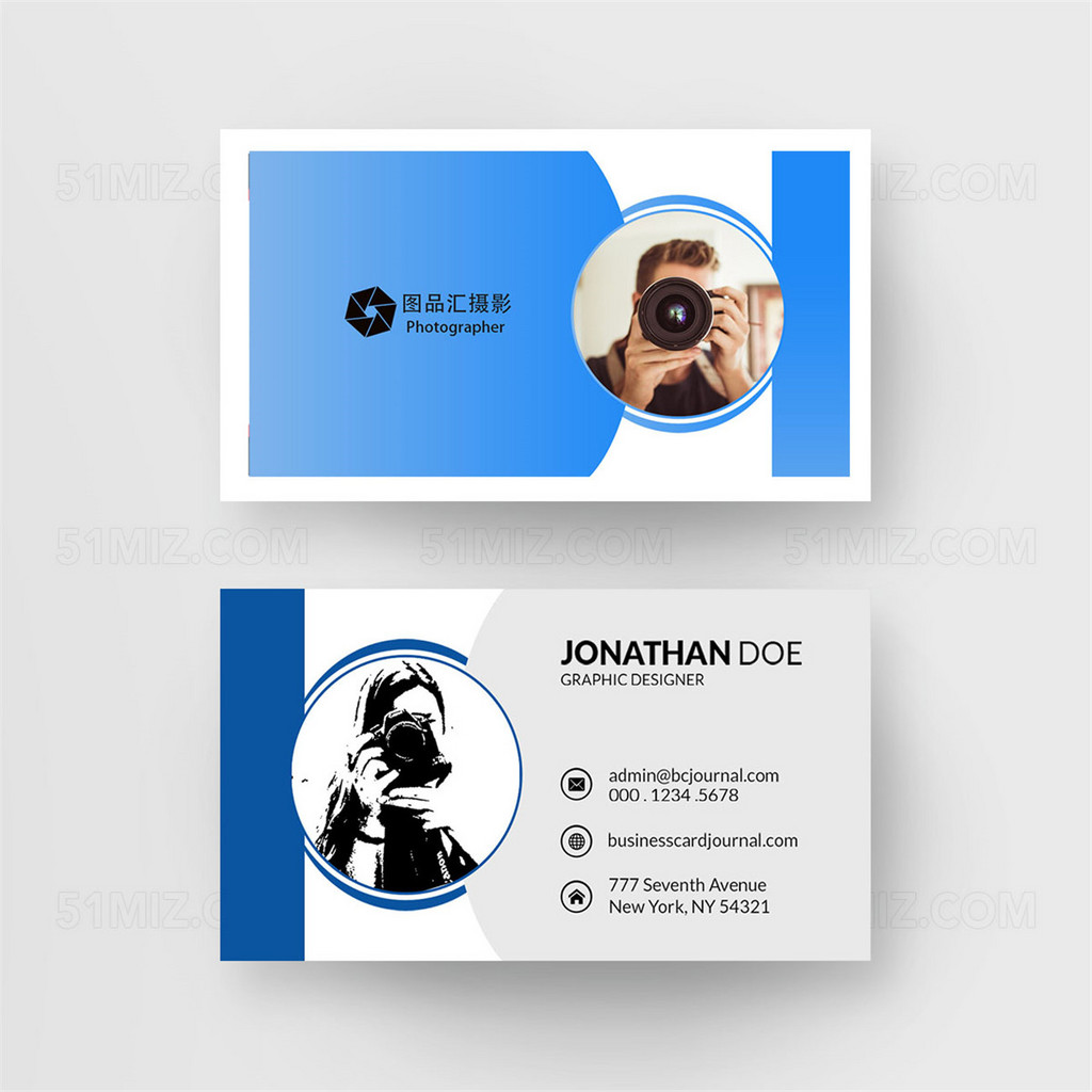创意蓝色摄影师名片