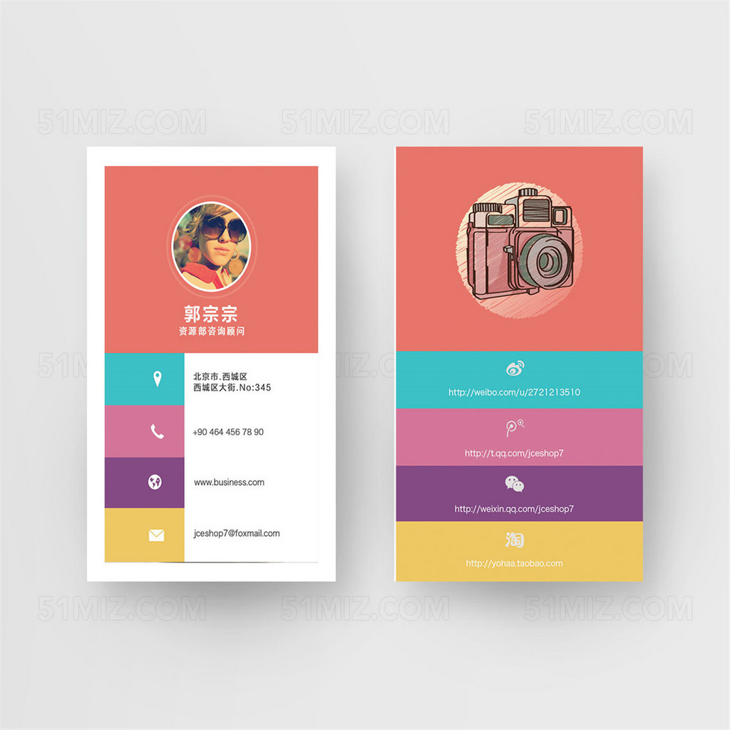 现代简约摄影师名片