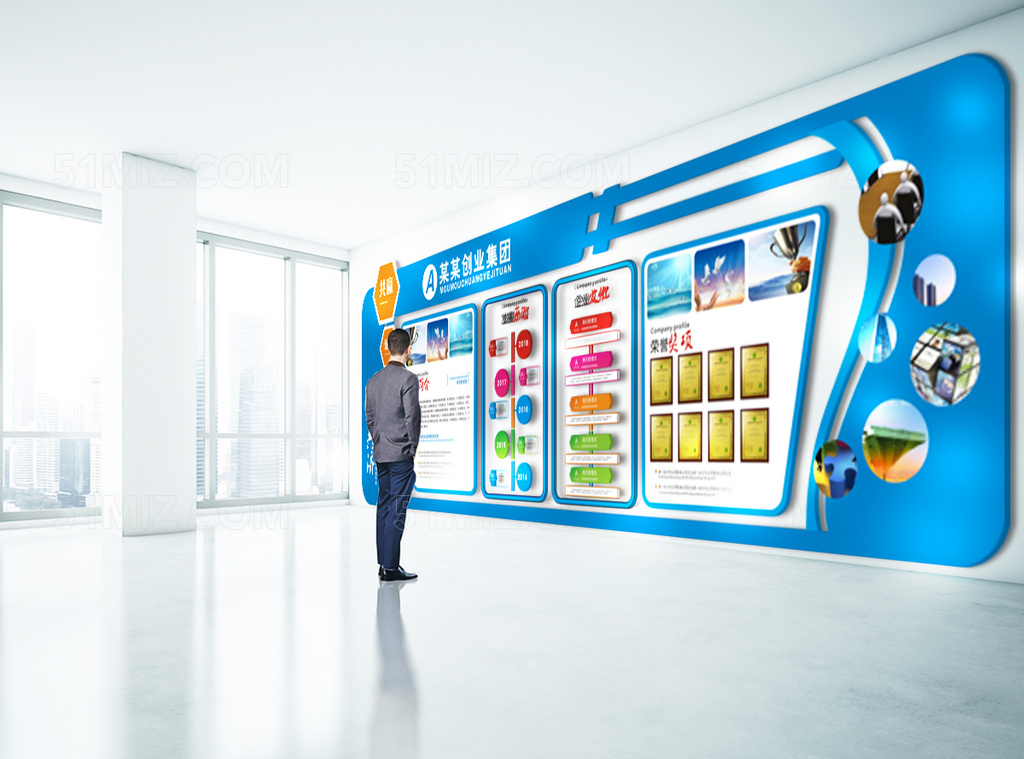 社区打造简约大气企业文化墙企业历程公司历程