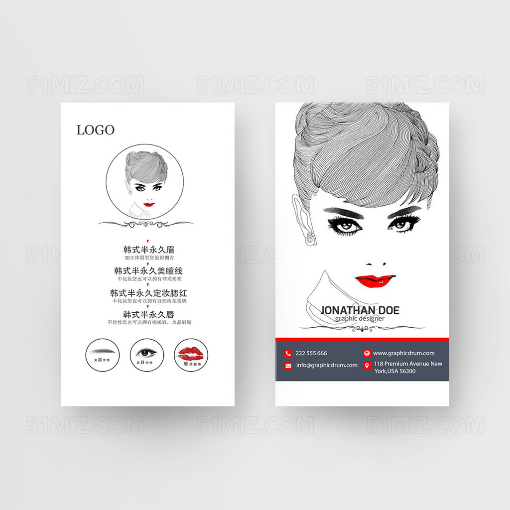白色背景简约创意化妆师名片