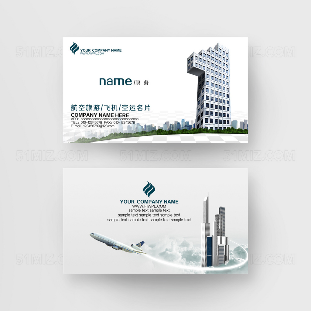 时尚黑白创意企业名片