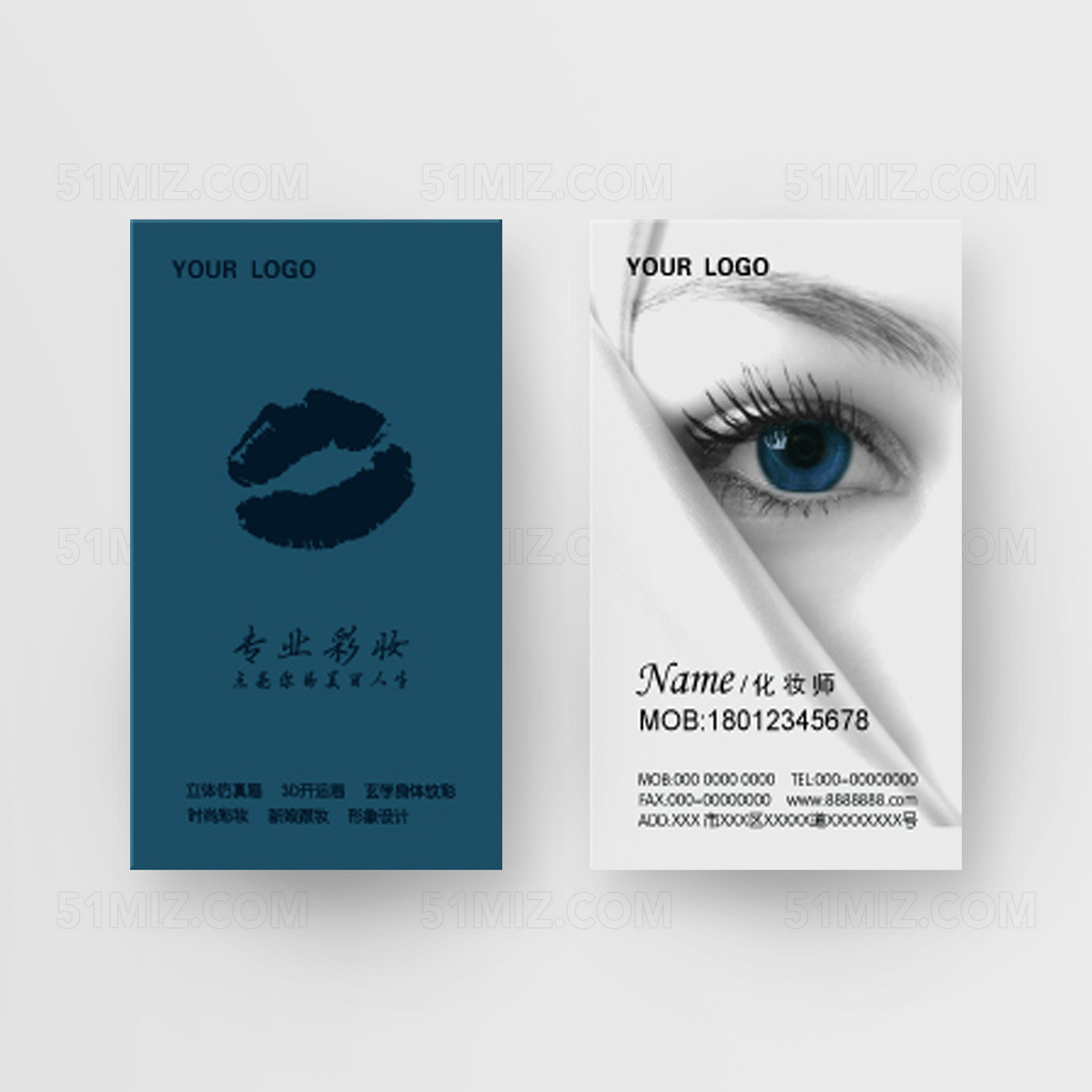 绿色背景创意化妆师名片