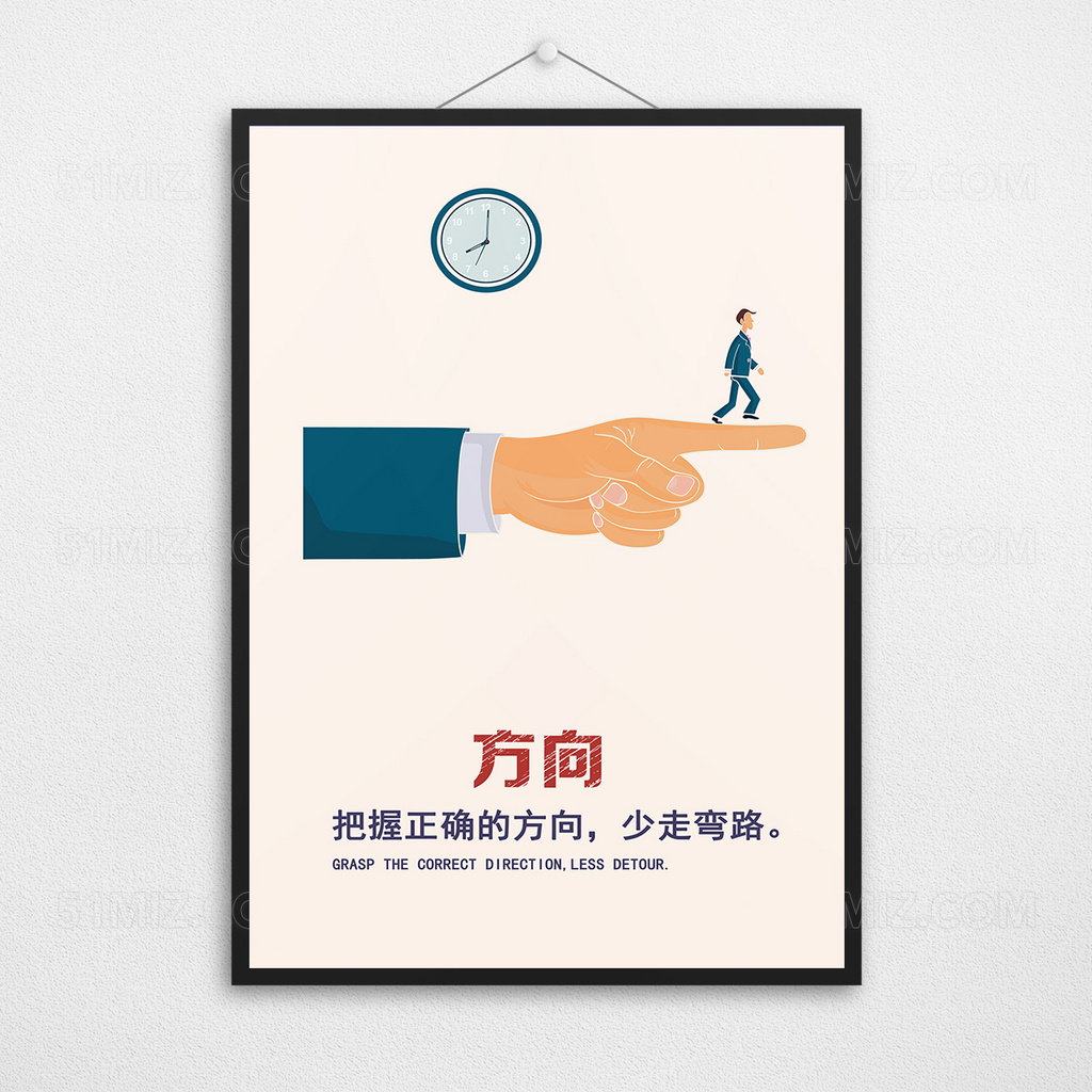 大气简约创意手绘企业文化展板