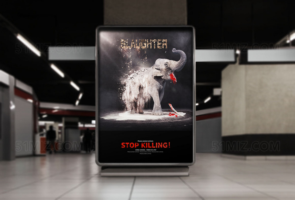 保护动物公益海报