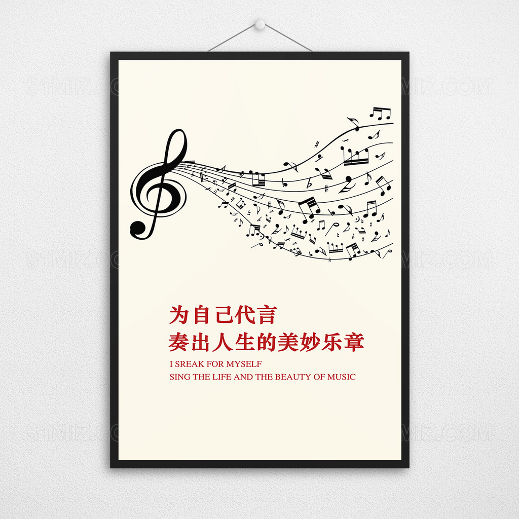 创意企业文化展板