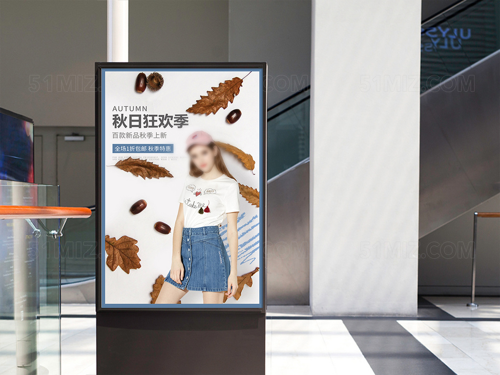 秋季上新秋季新品