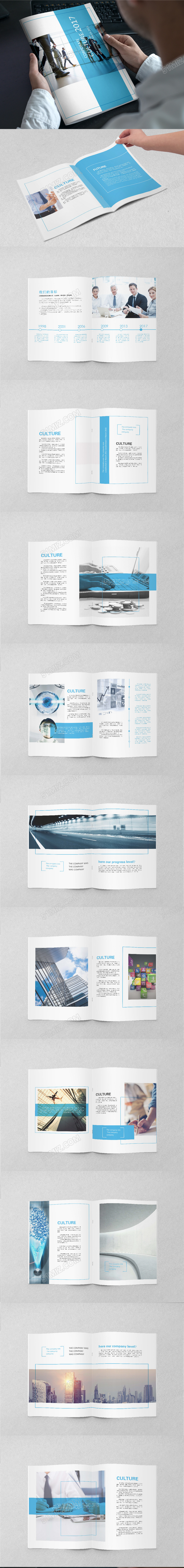 蓝色企业宣传册设计