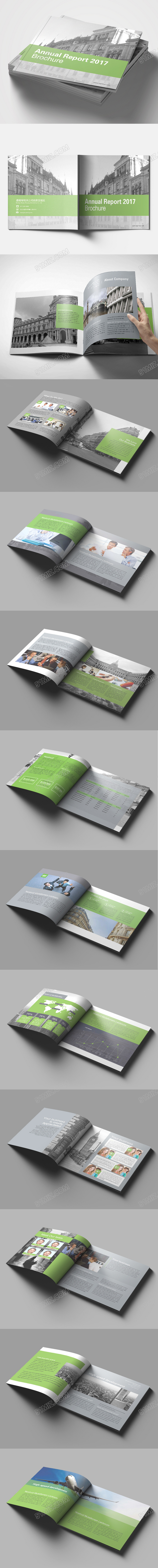 高档集团宣传册设计