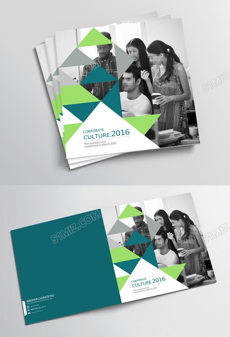 创意色块宣传册封面设计