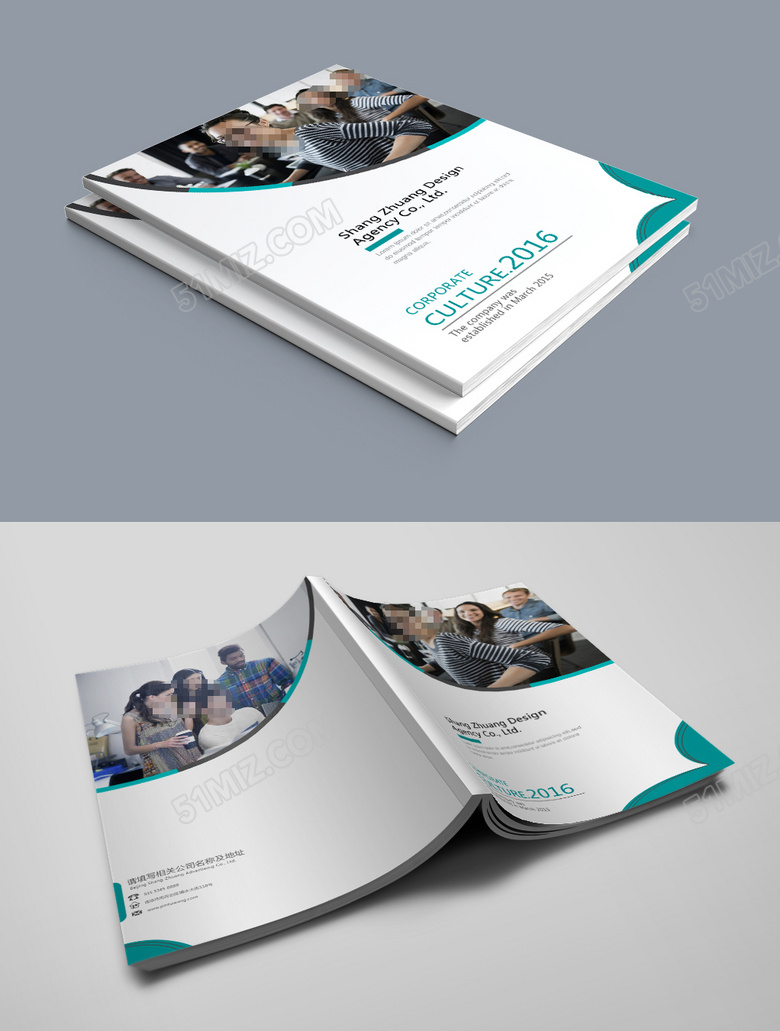 公司宣传企业介绍企业宣传白色简洁宣传册封面设计