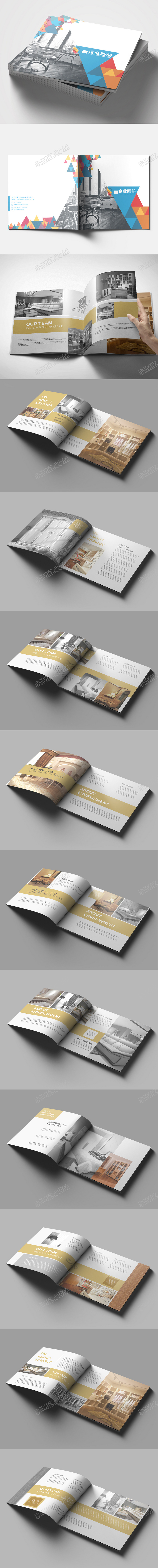 公司介绍抽象色块企业画册宣传册模板