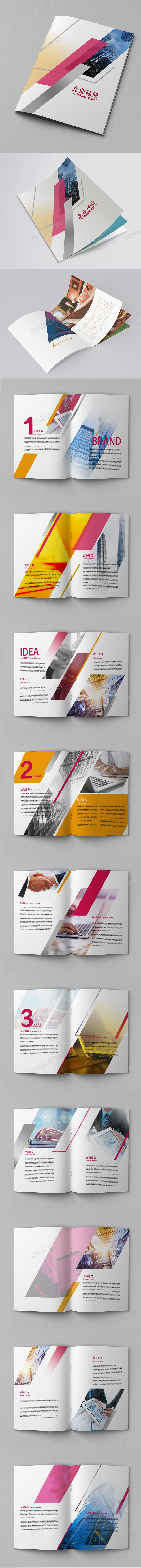 创意线条企业画册设计