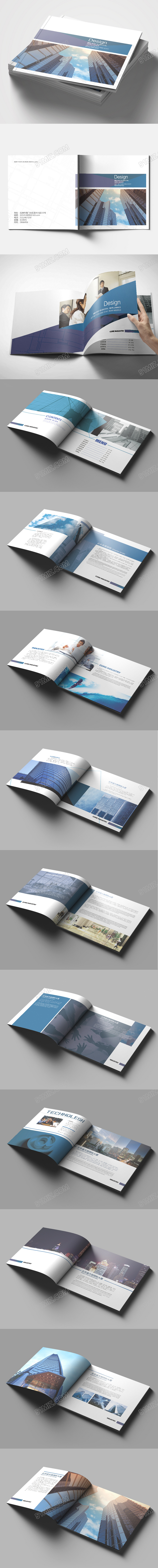 高档集团画册宣传设计