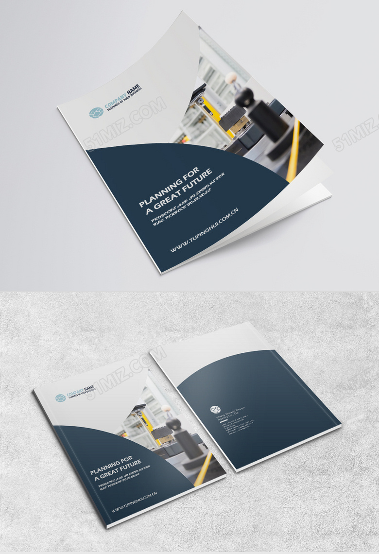 动感科技商务个性大气封面