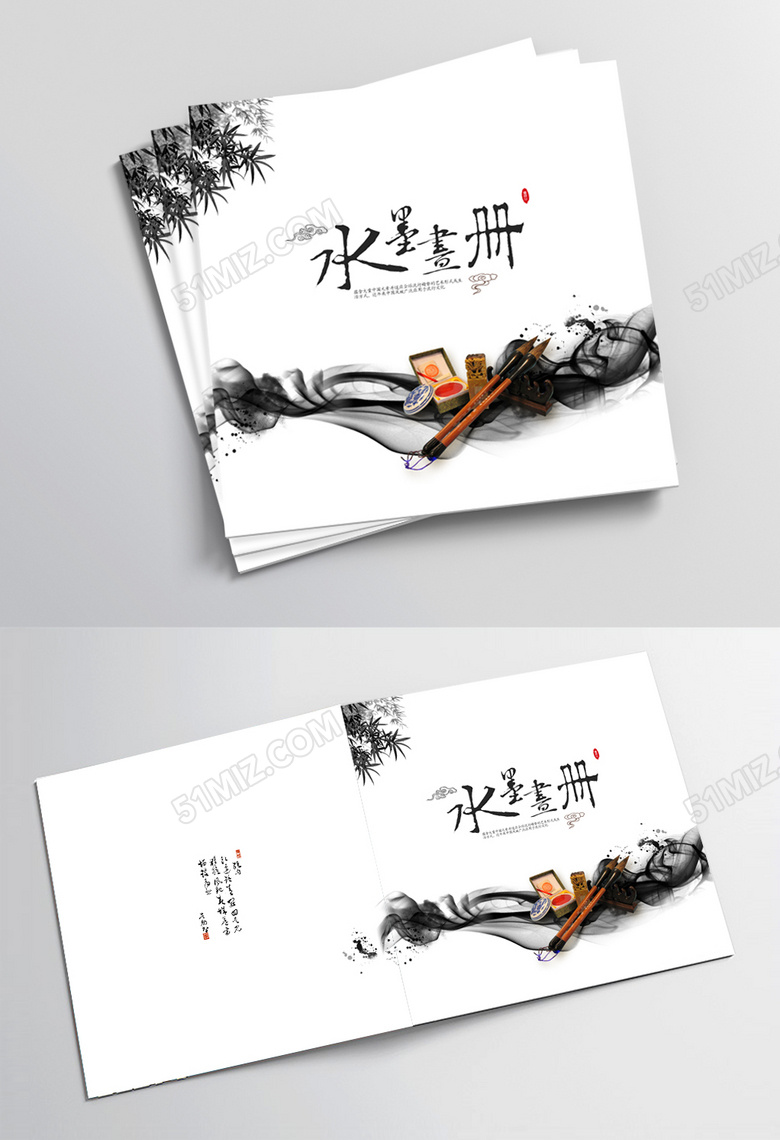 精美水墨公司宣传册封面