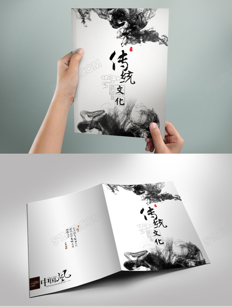 古典画册封面设计