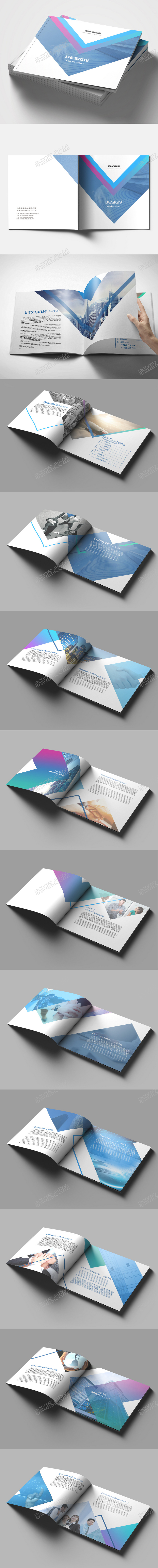 蓝色精品企业画册宣传设计